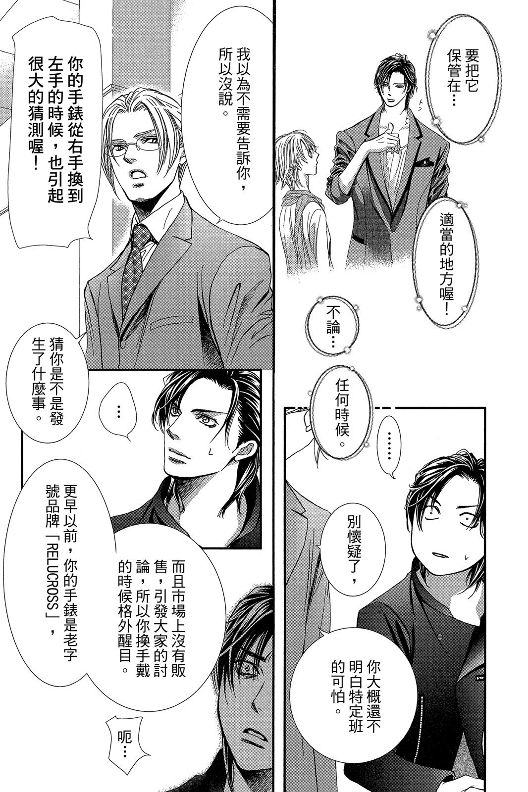 第98页