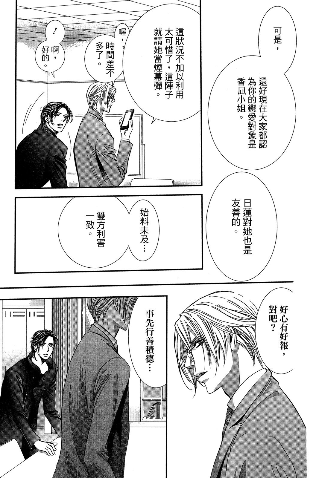 第100页