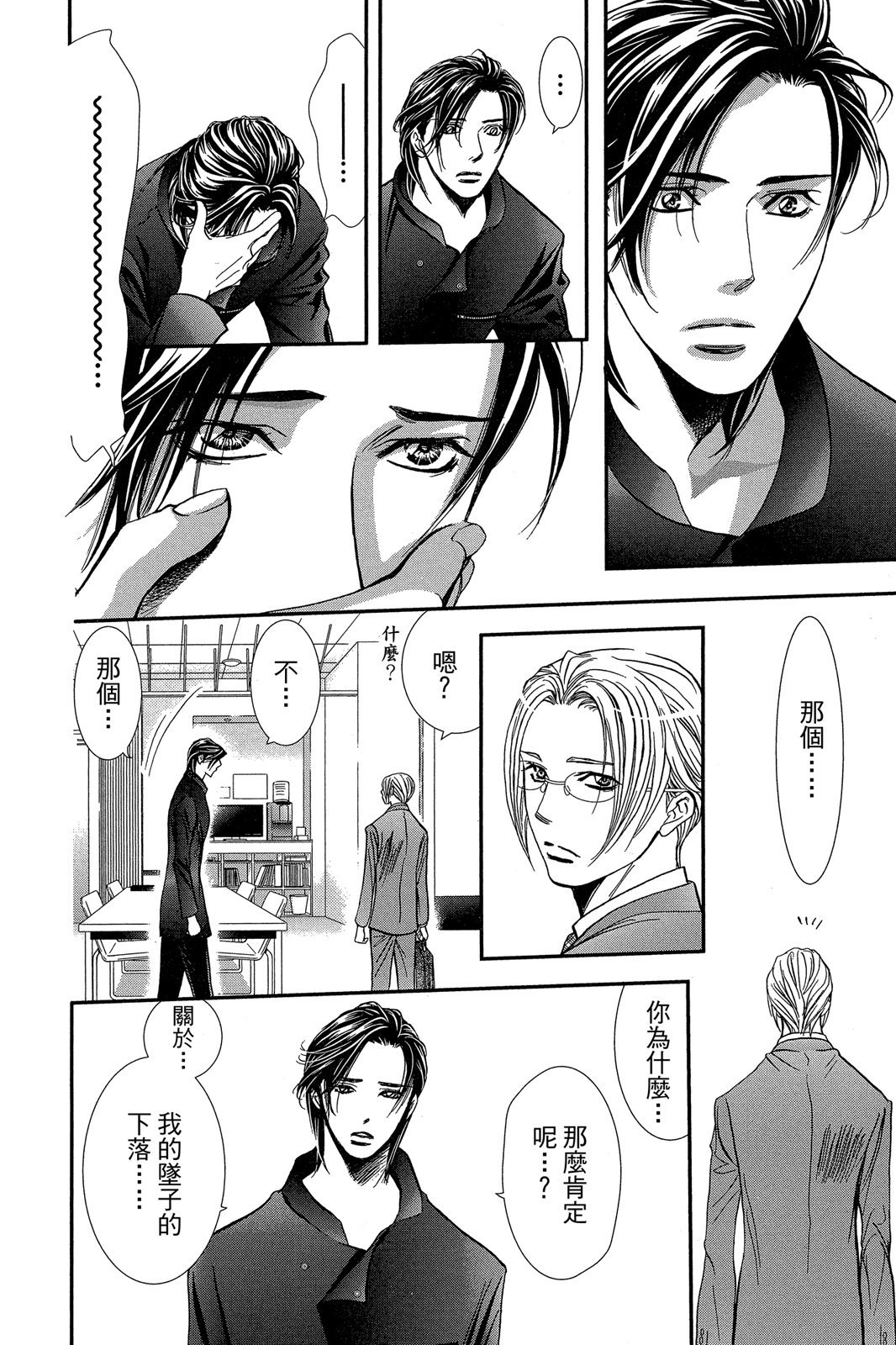 第101页