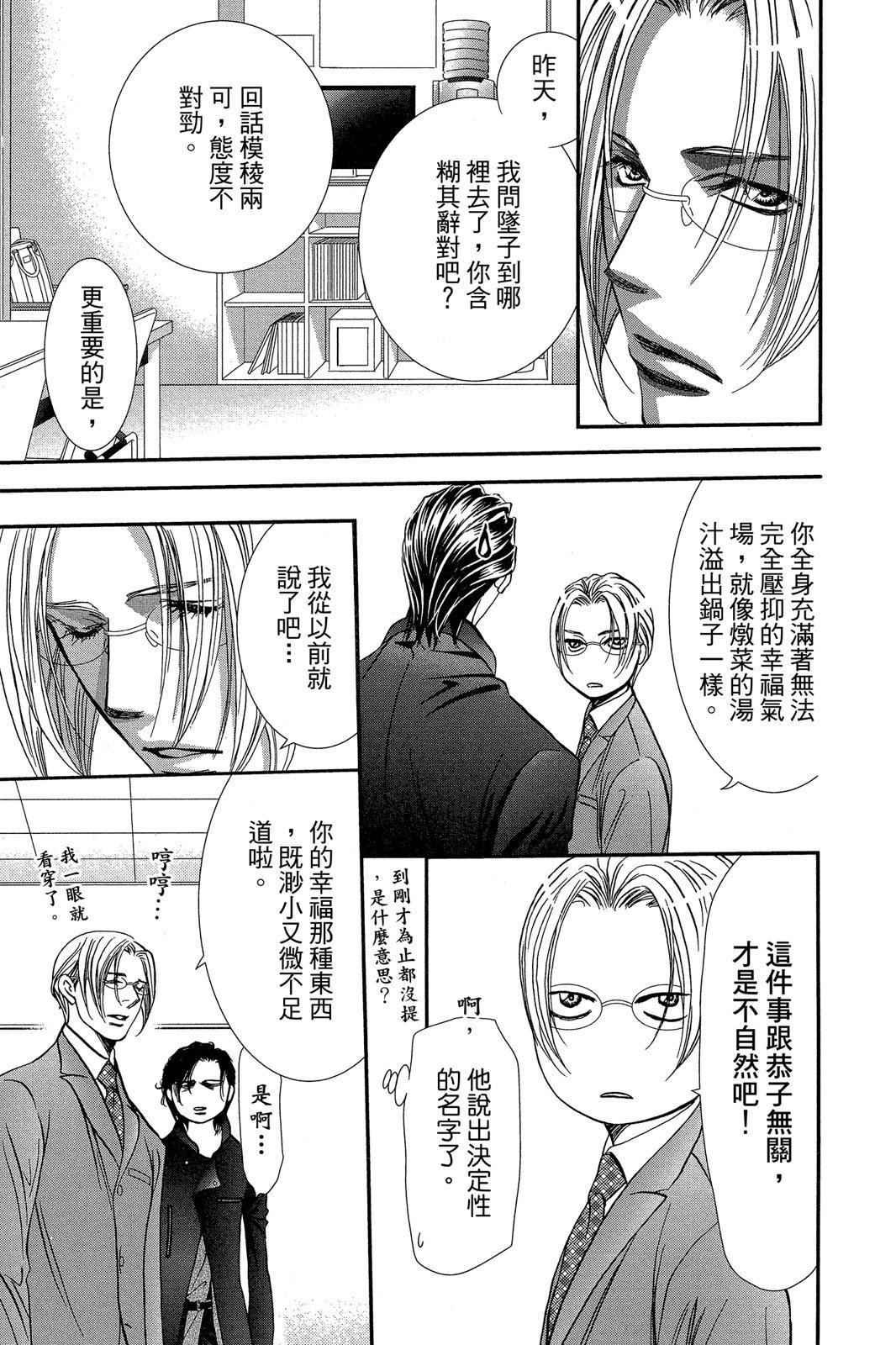 第102页