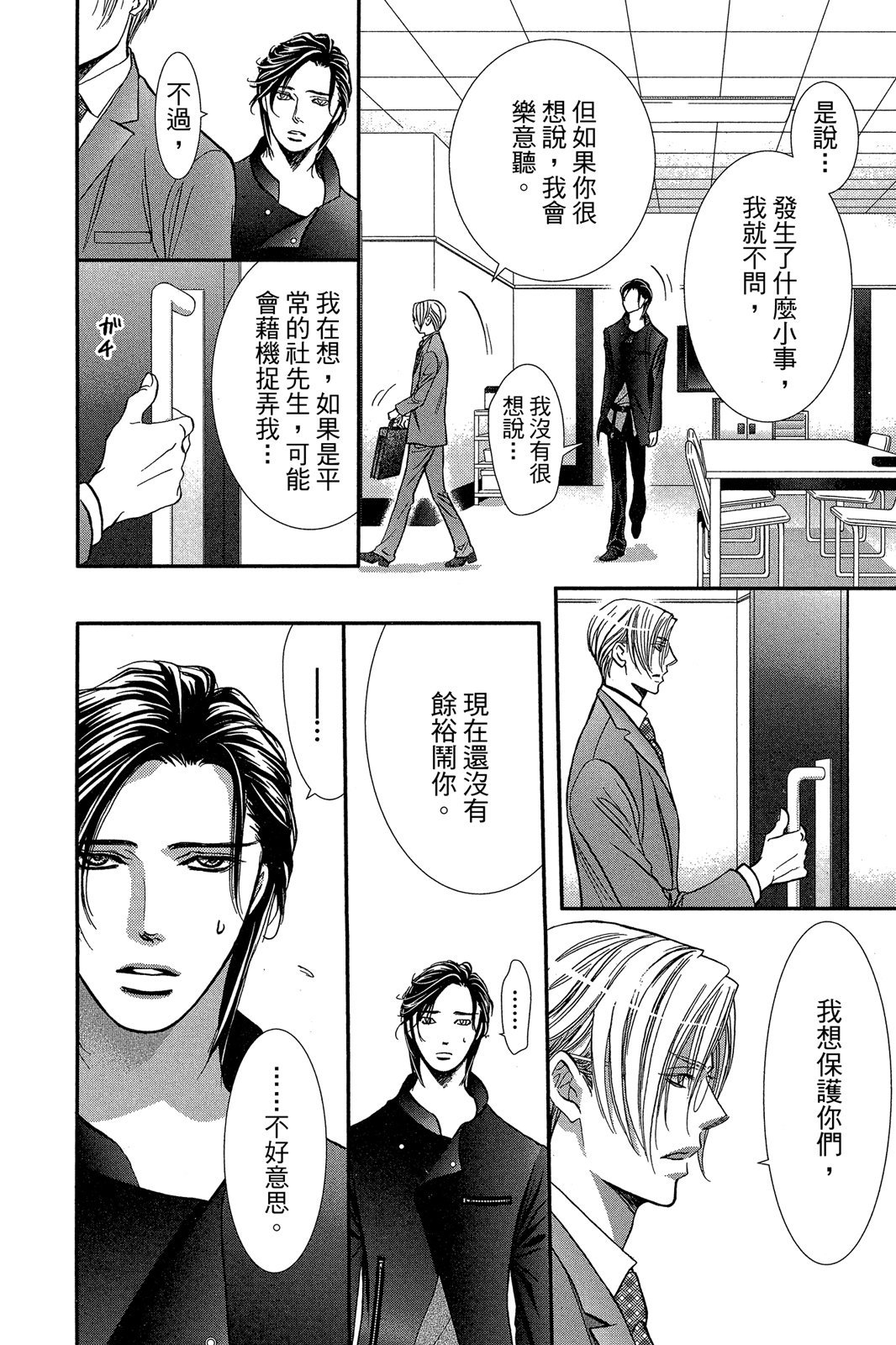第103页