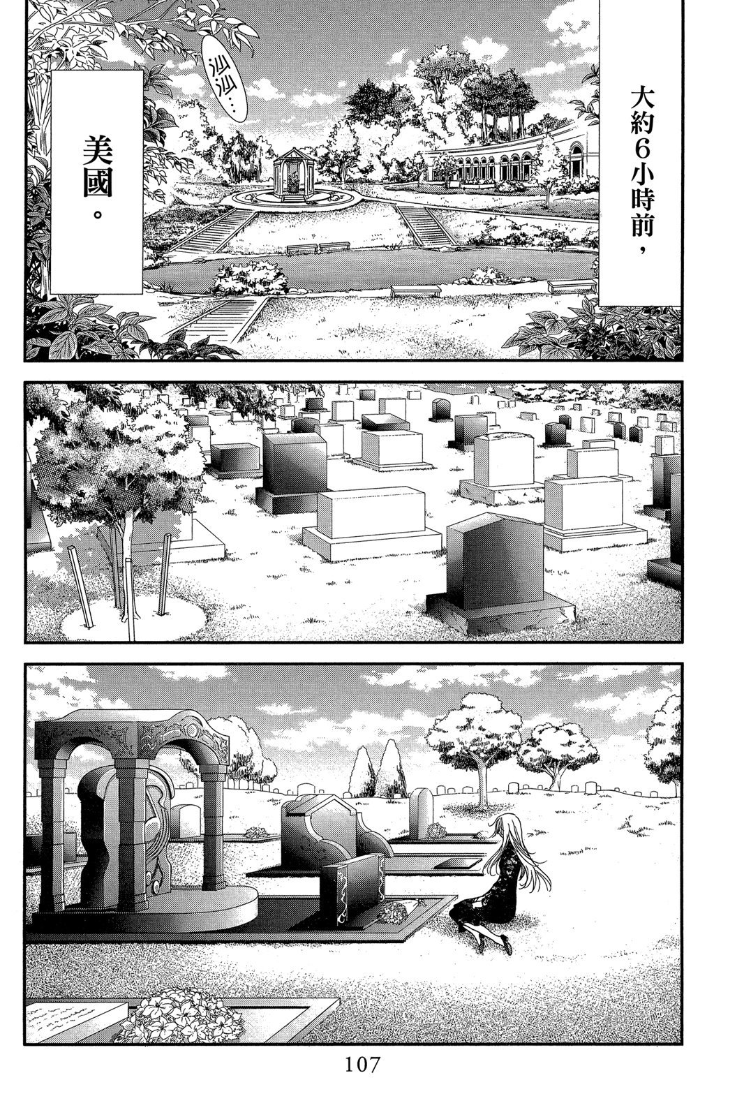 第106页