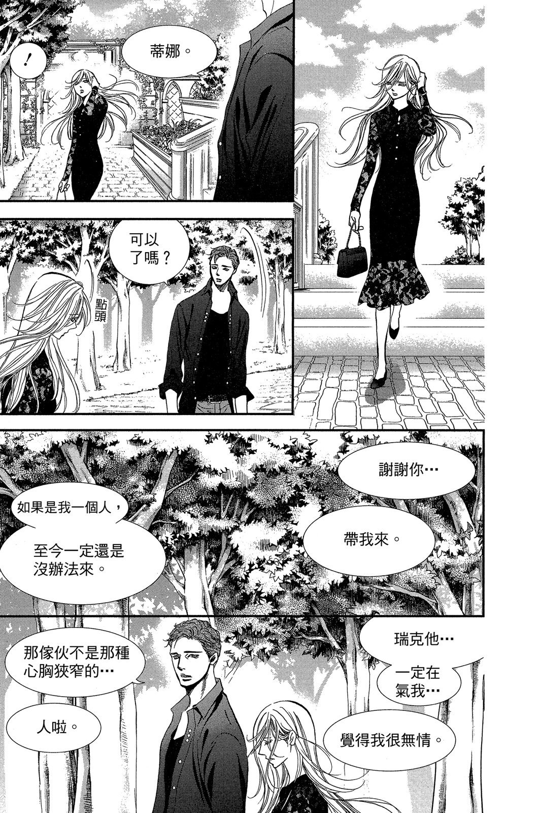 第108页