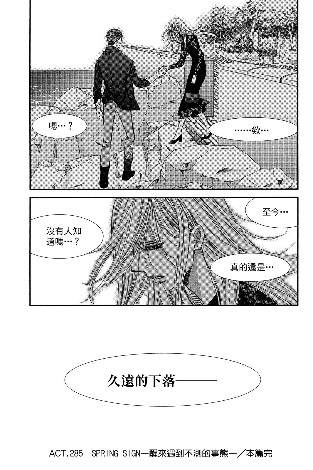 第111页
