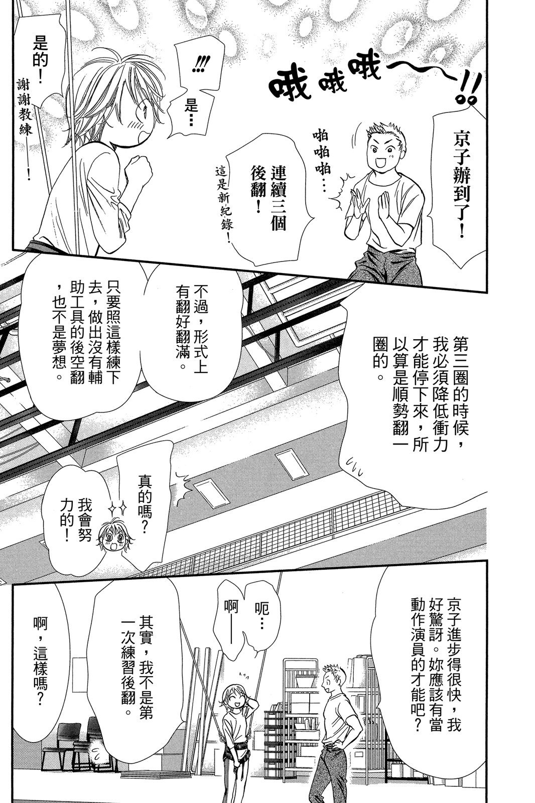 第114页