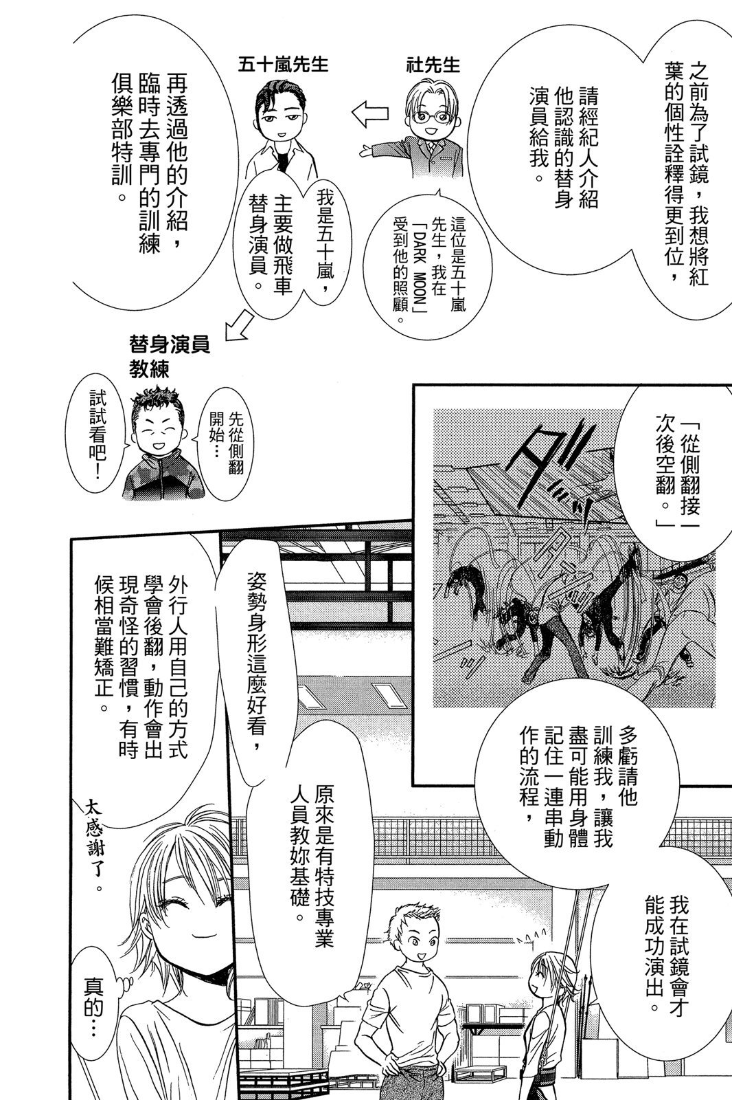 第115页