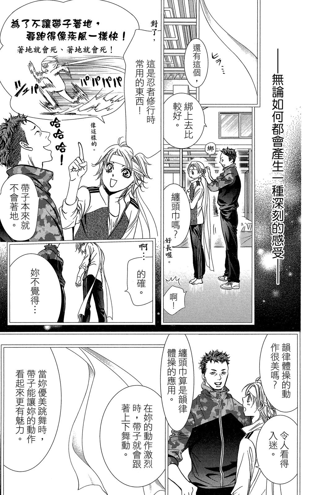 第116页