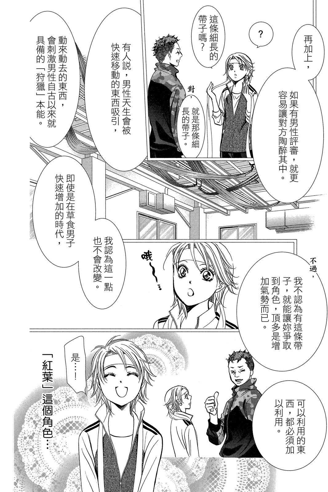 第117页