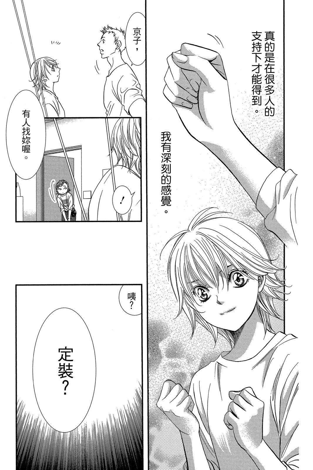 第118页