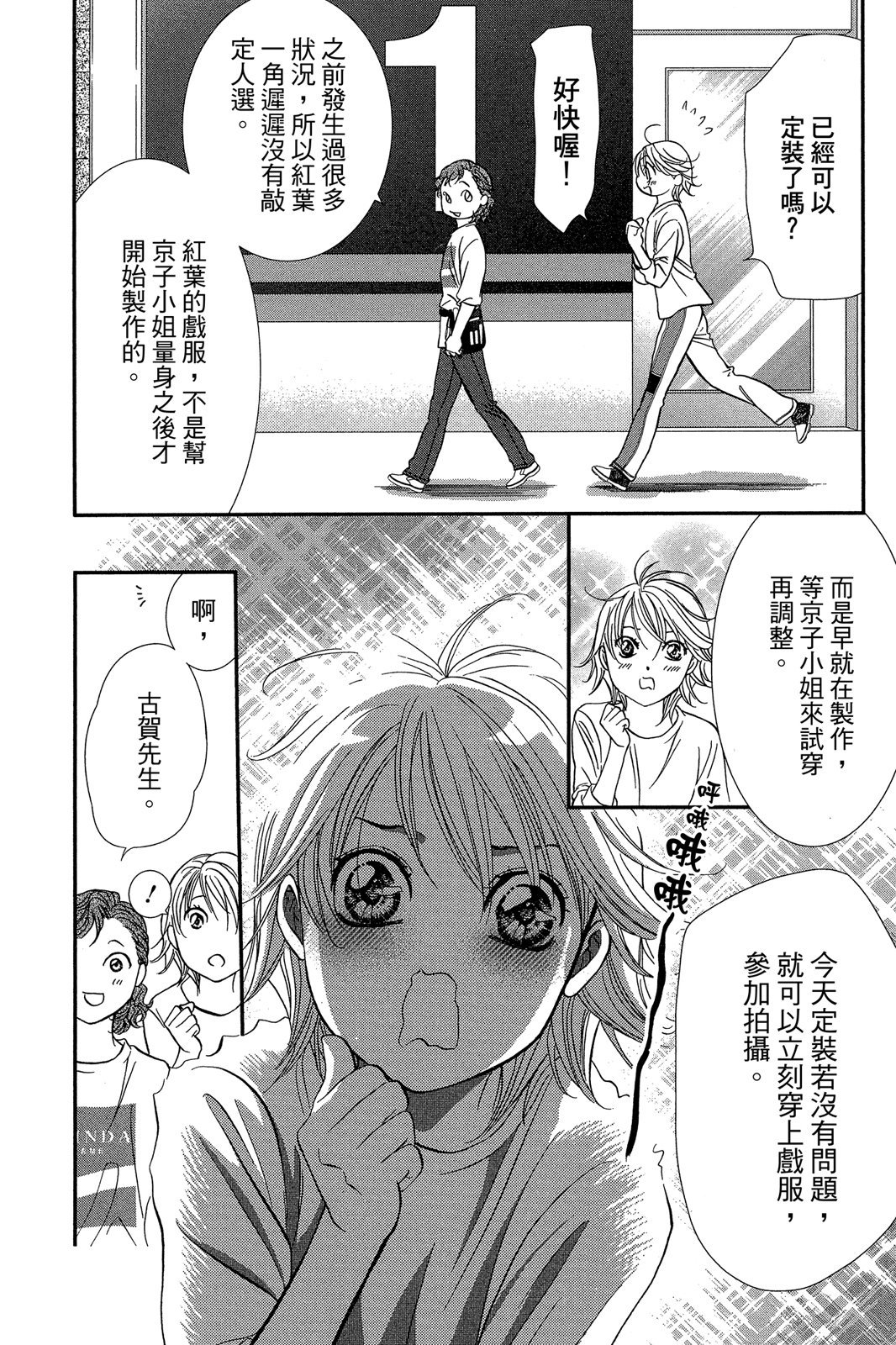 第119页