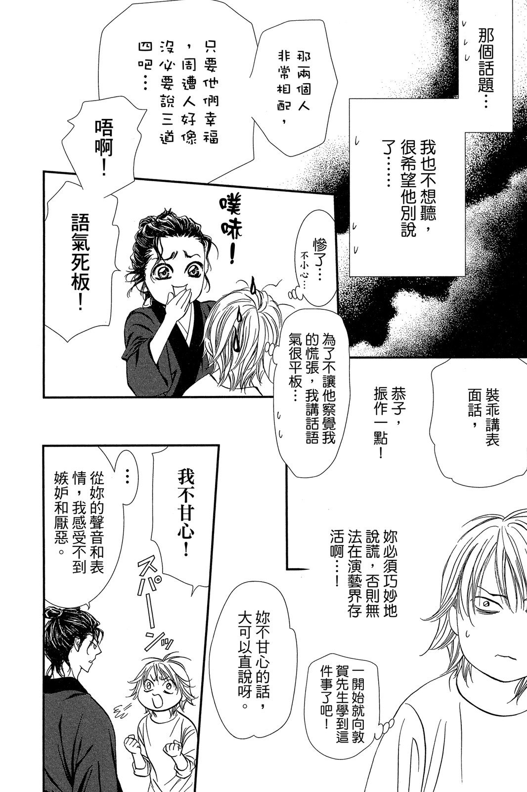 第121页