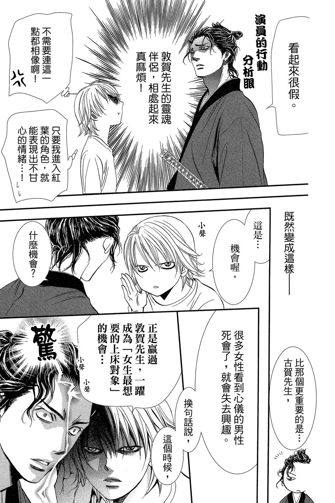 第122页