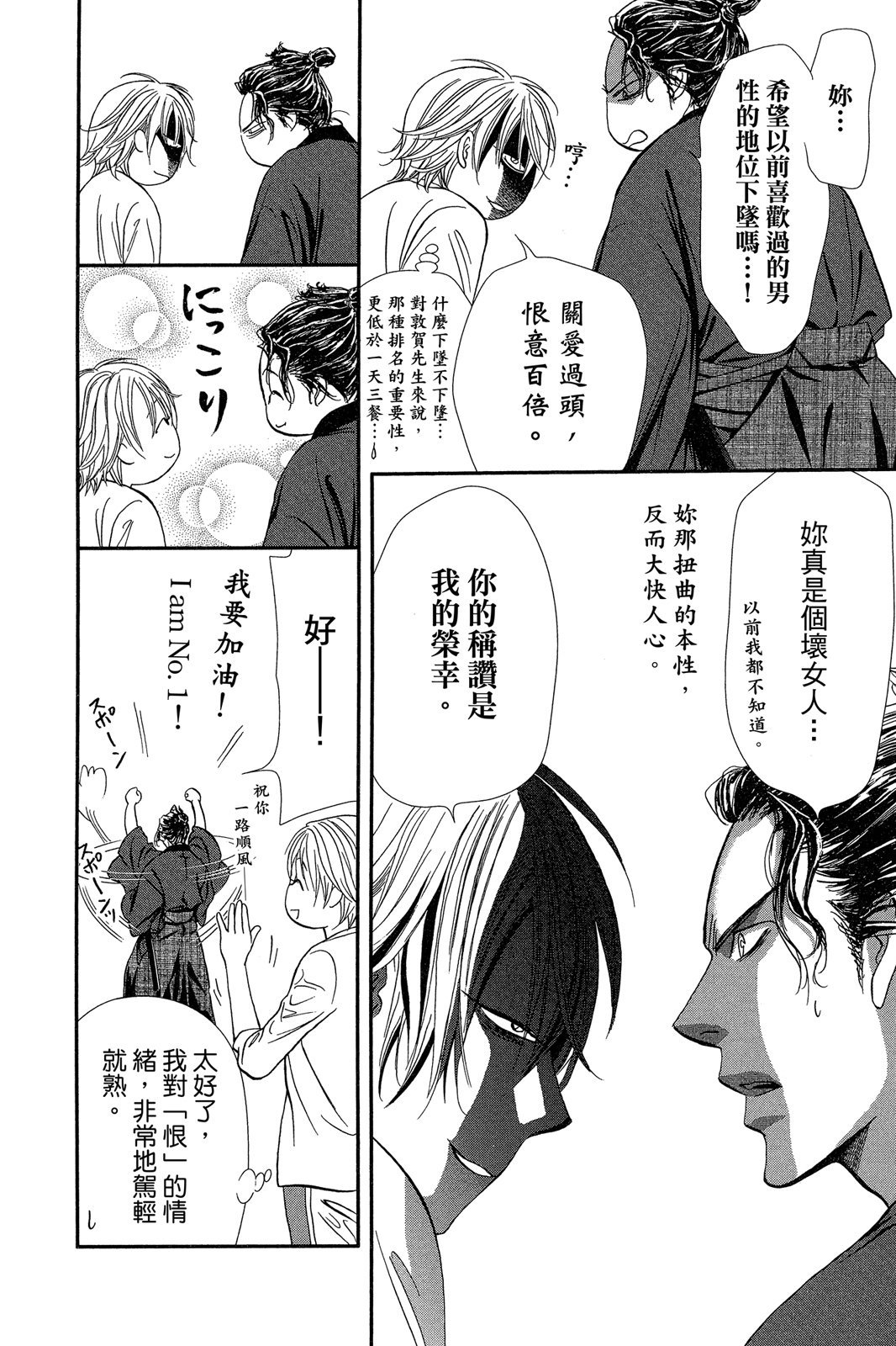 第123页