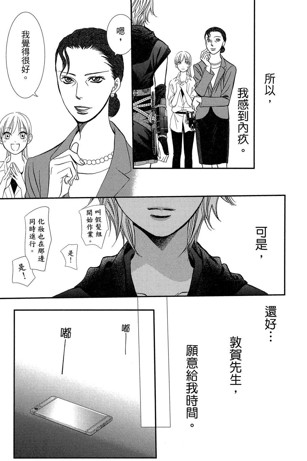 第126页