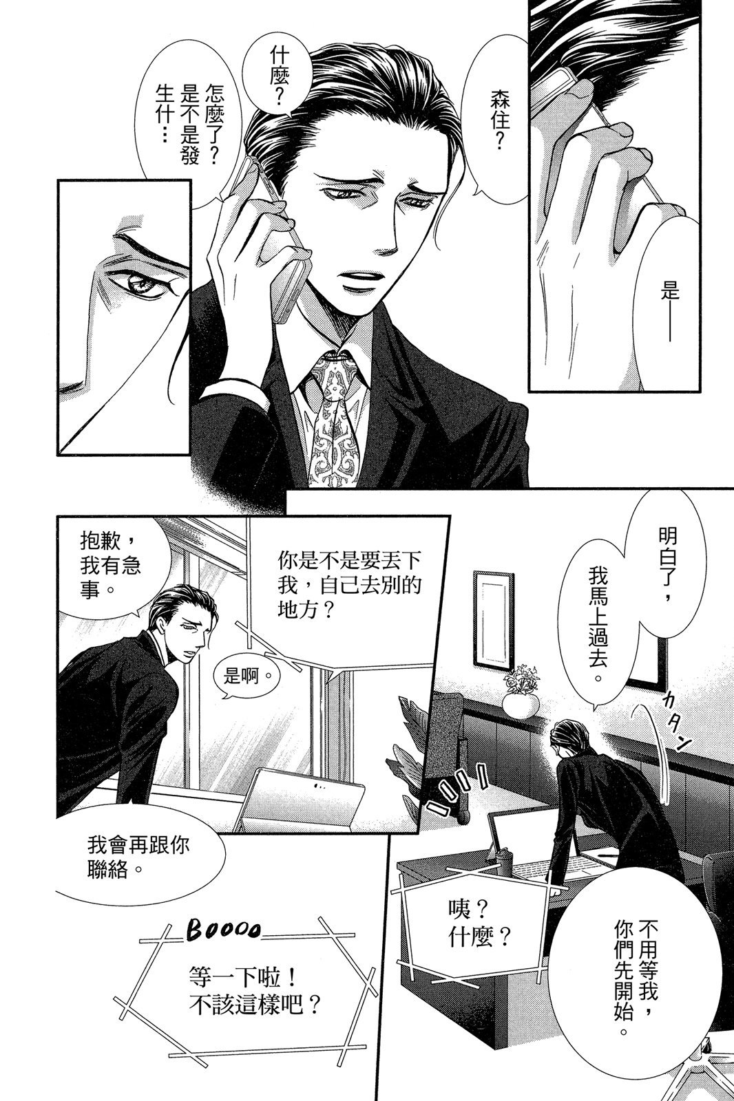 第127页