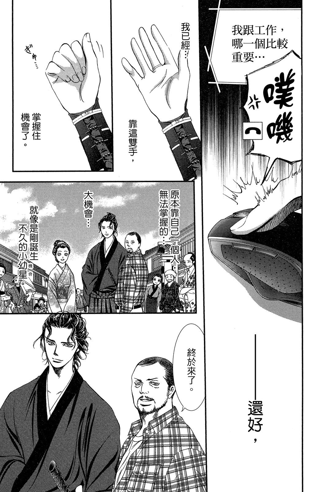 第128页