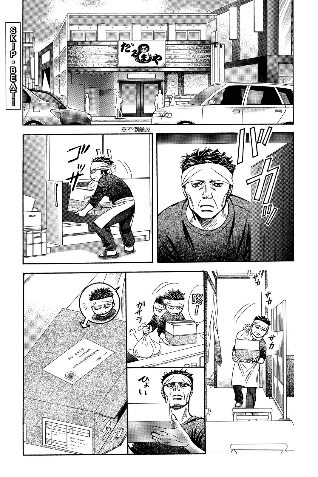 第130页