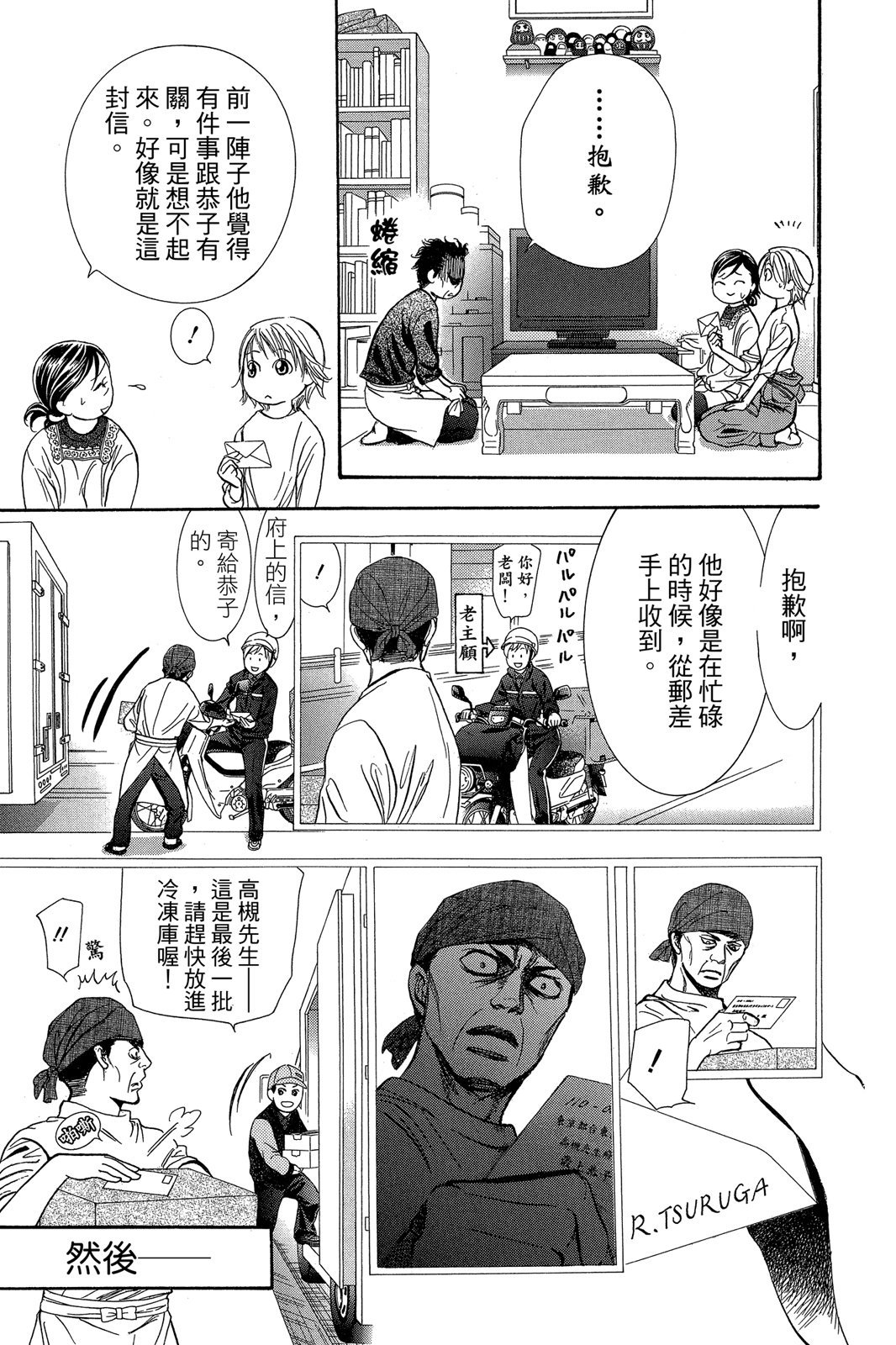 第134页