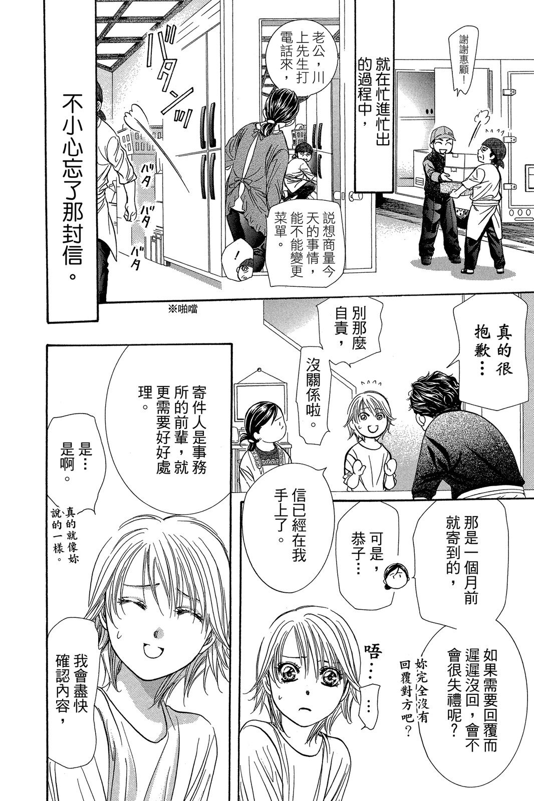 第135页