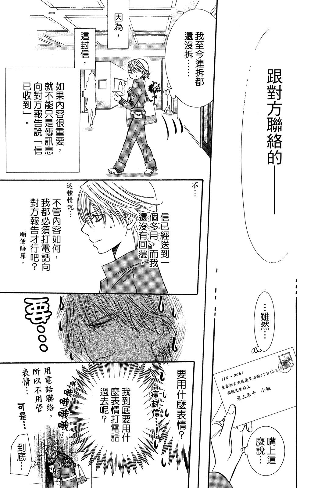第136页