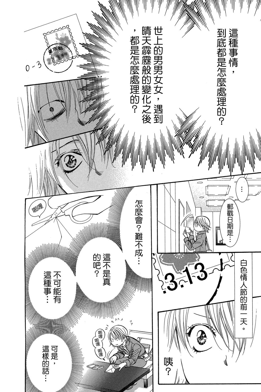 第137页