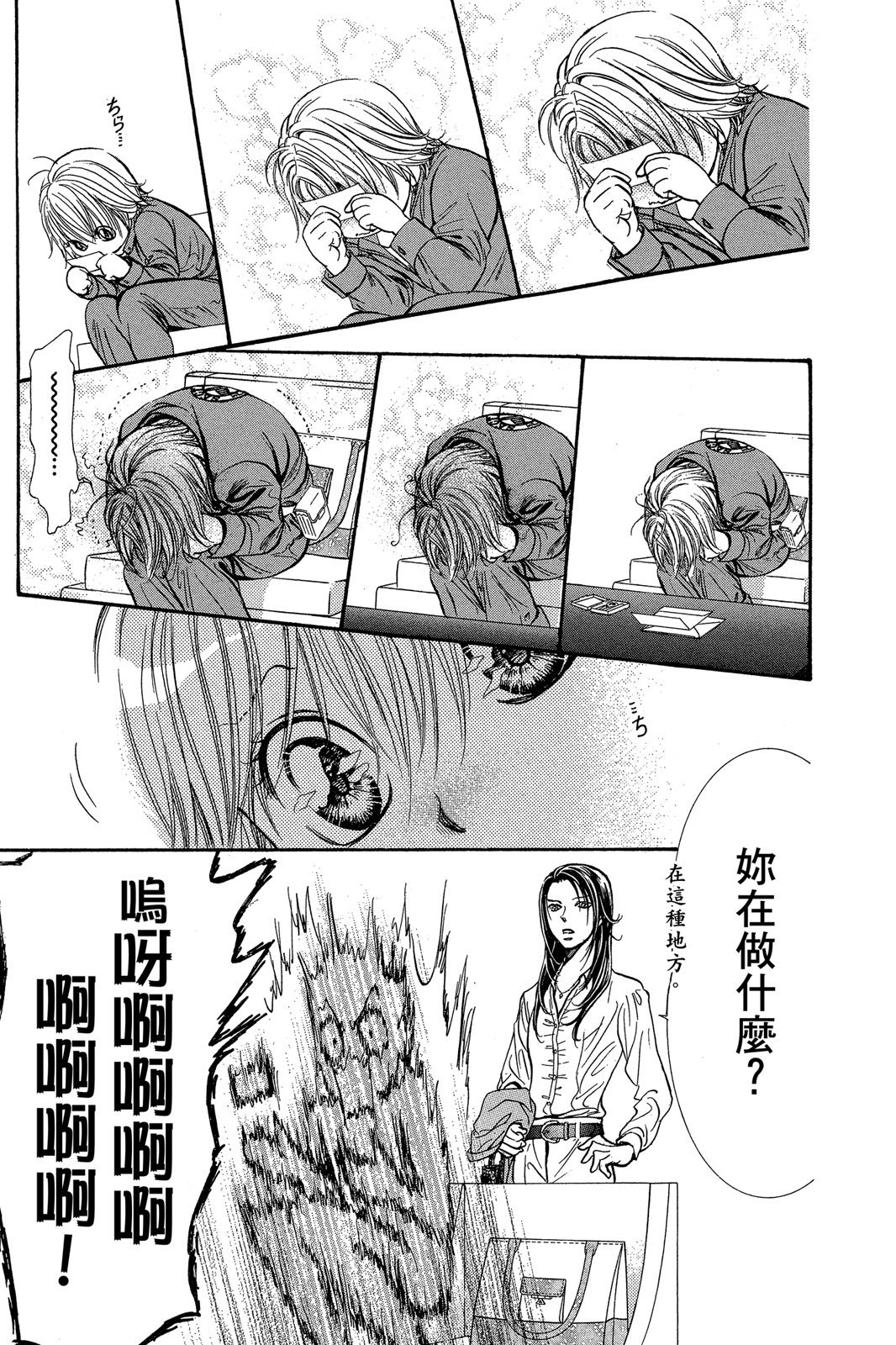 第140页