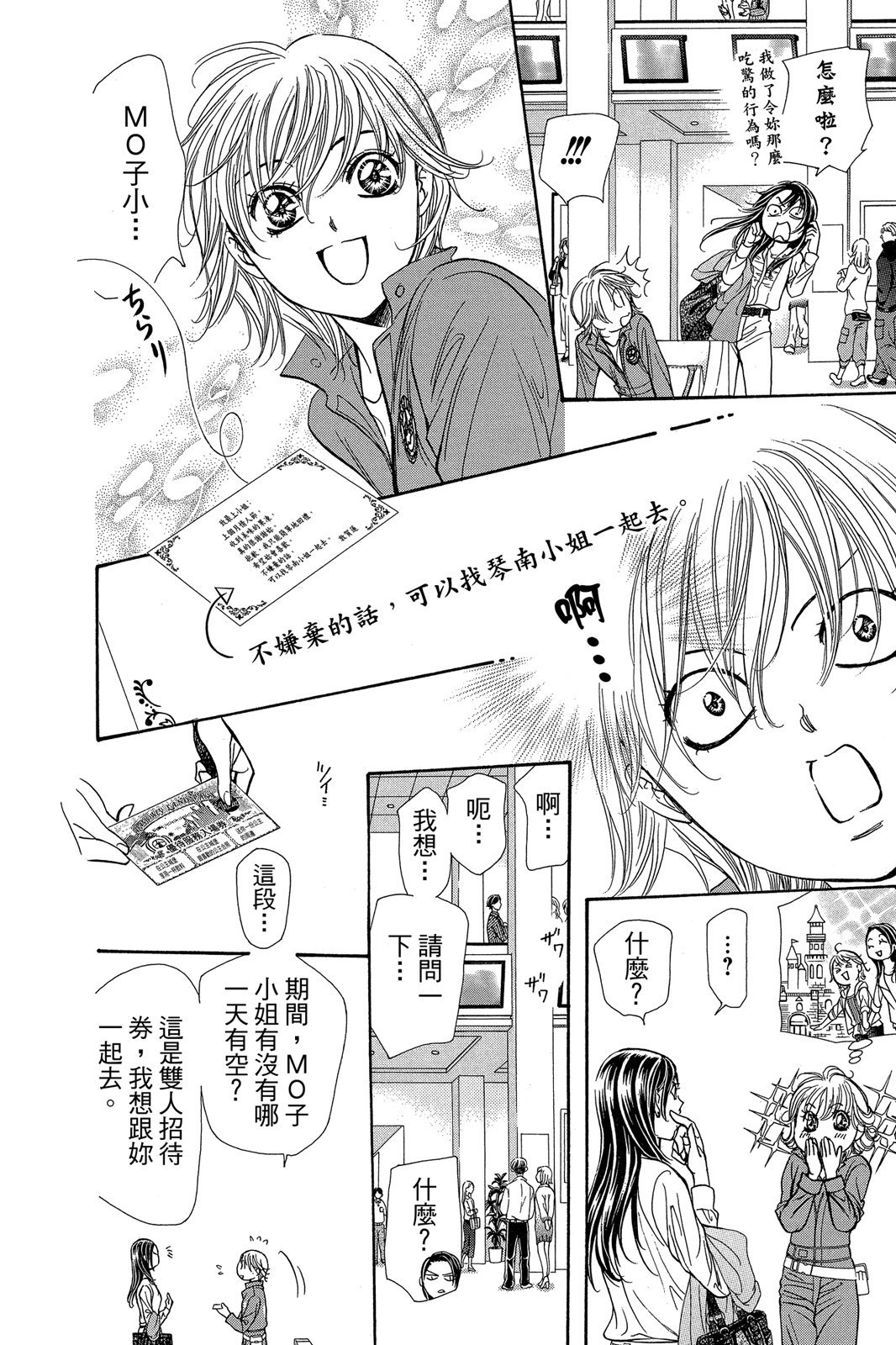 第141页