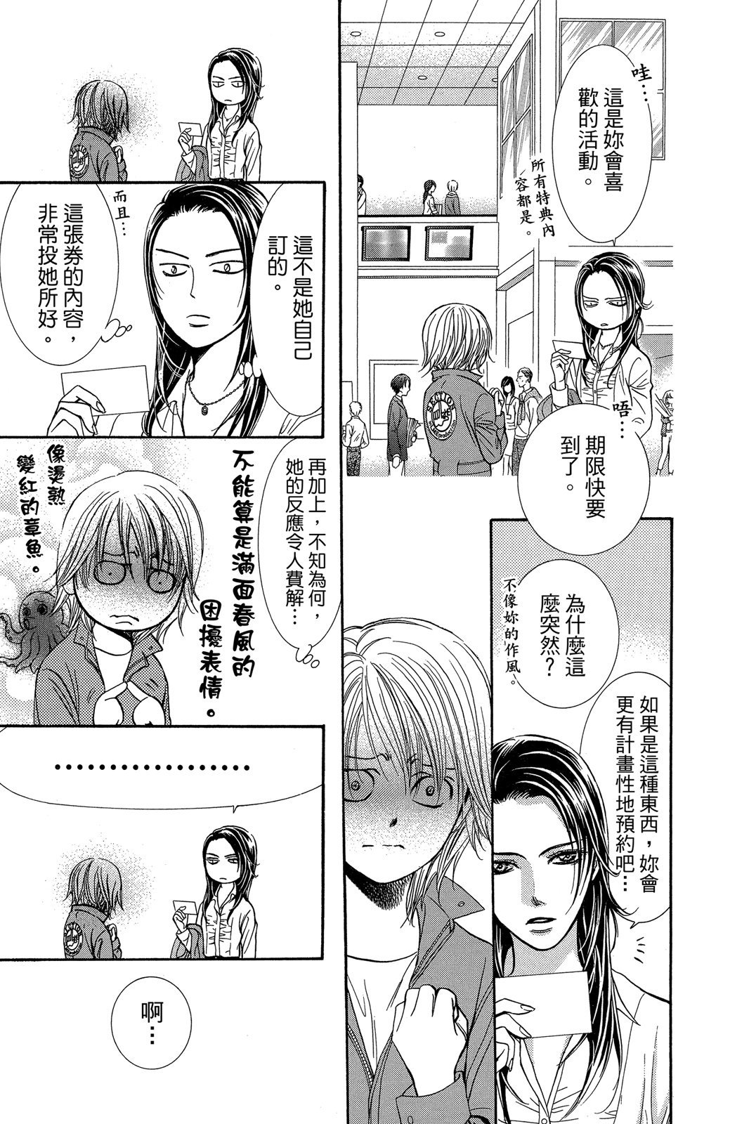 第142页