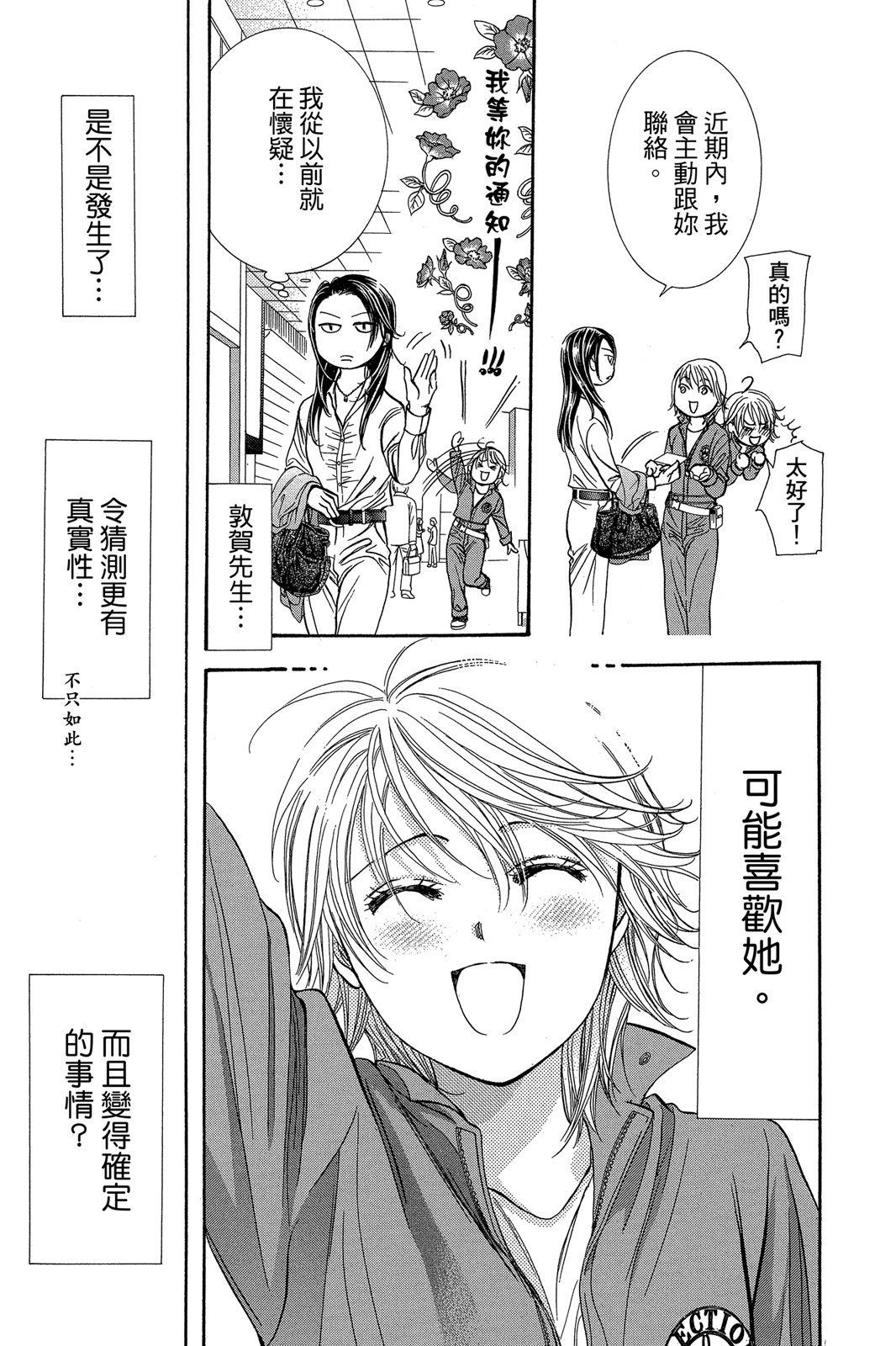 第144页