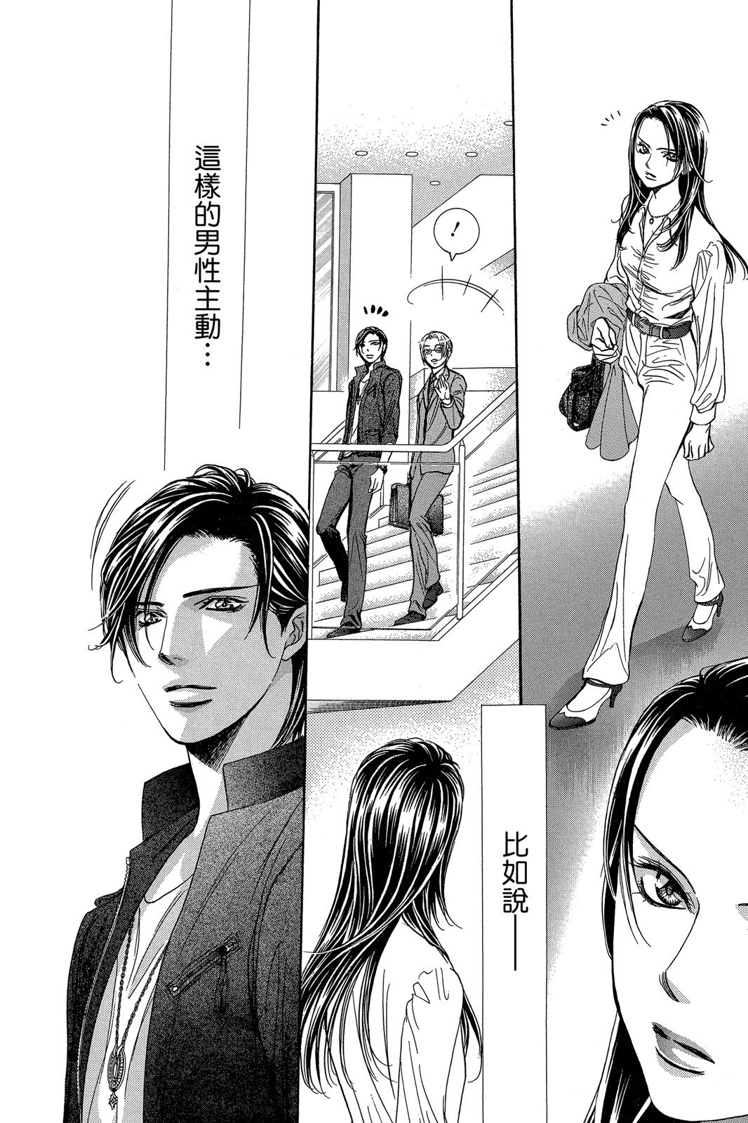 第145页