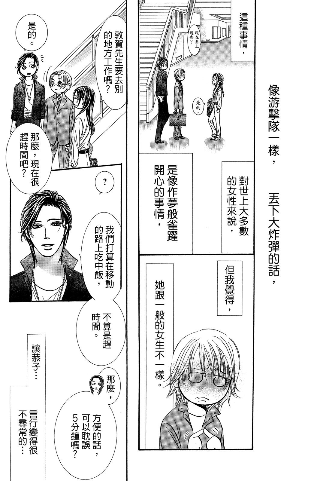 第146页
