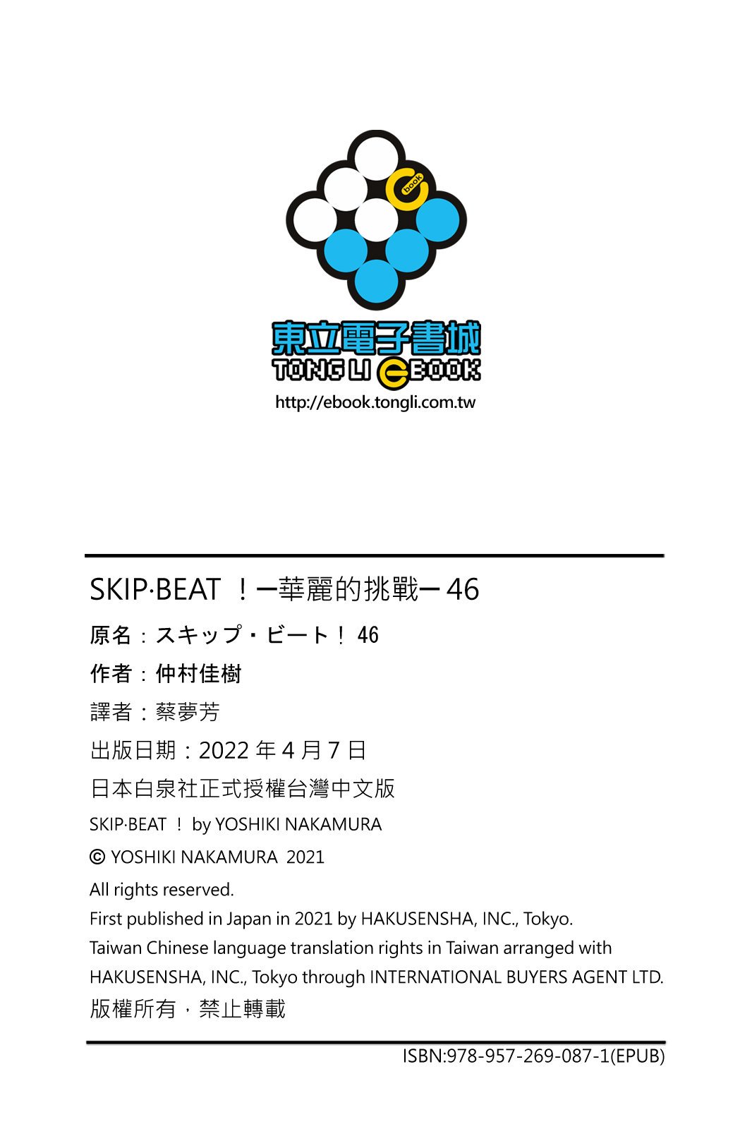 第149页