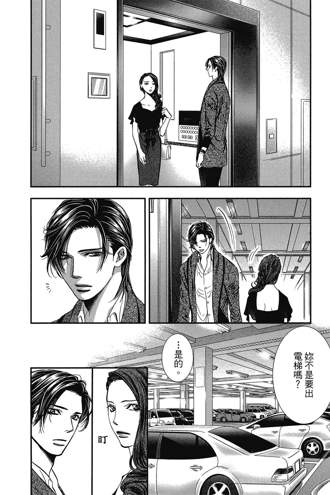 第39页