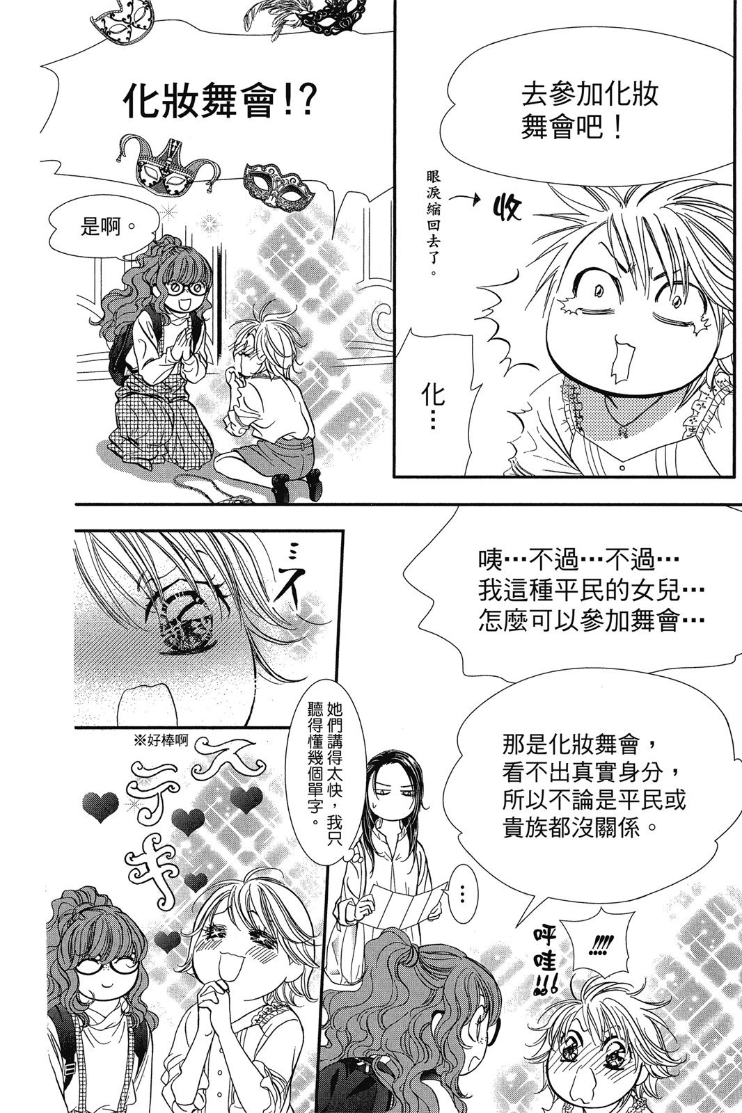 第49页