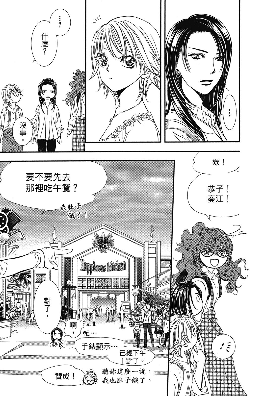 第52页