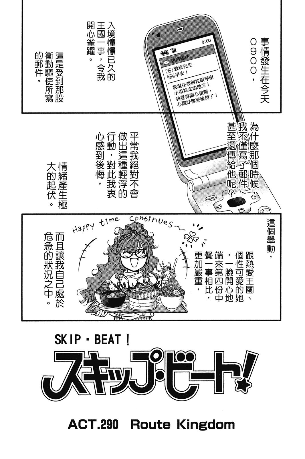 第56页