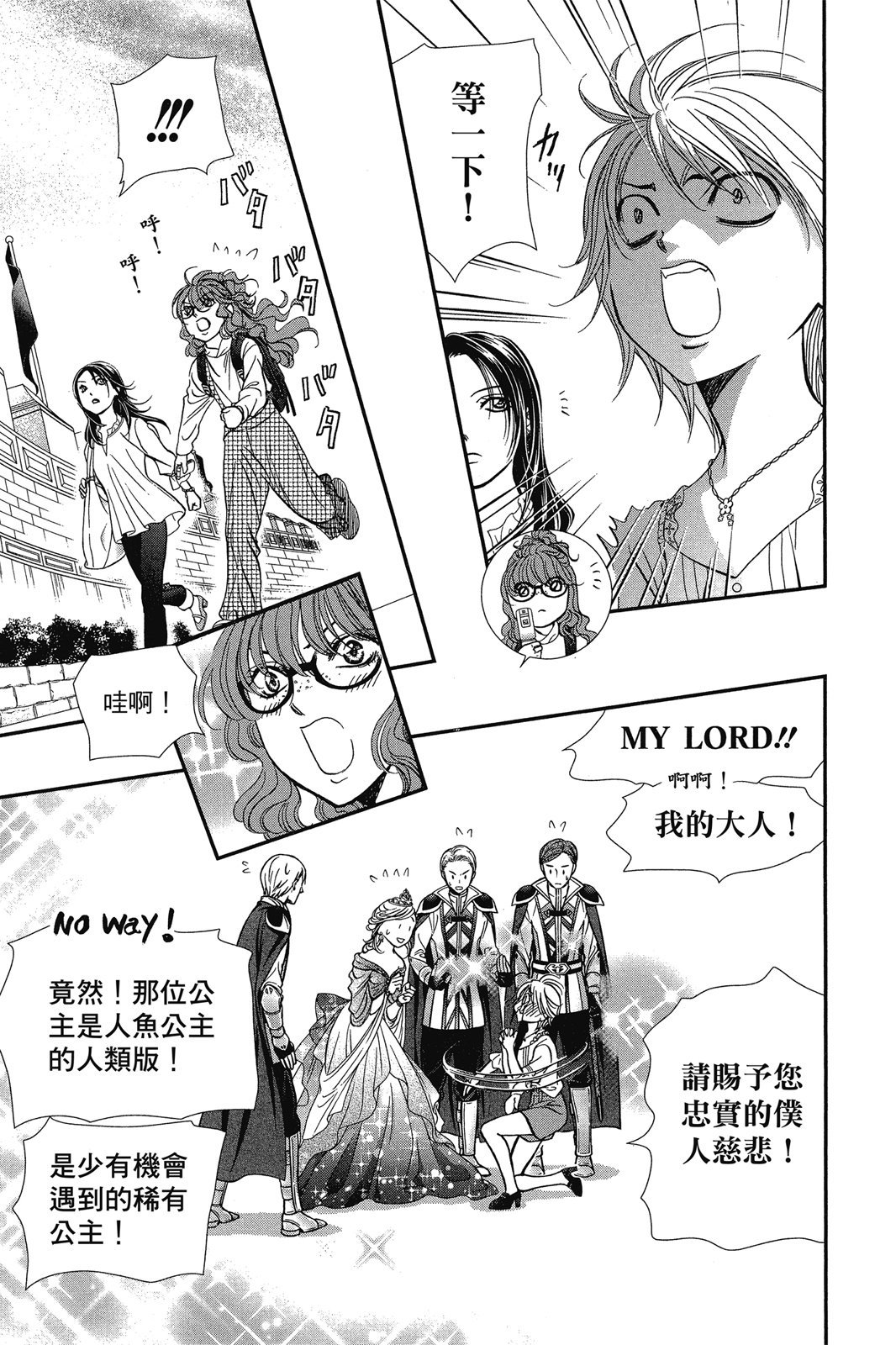 第66页