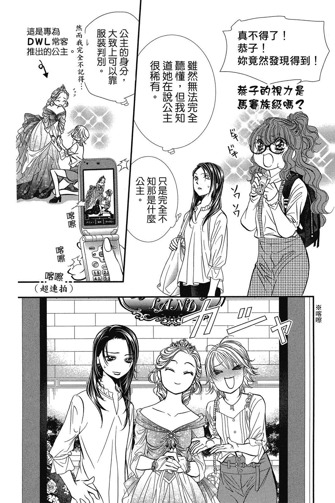 第67页