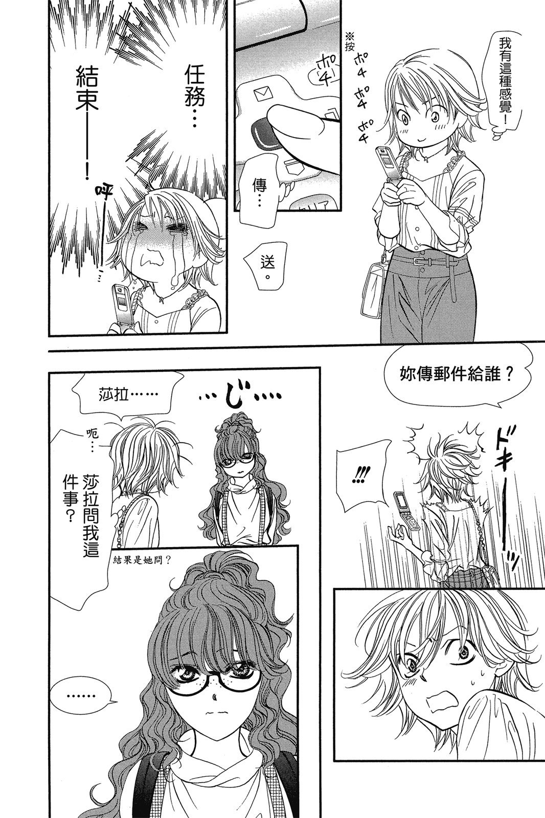 第69页