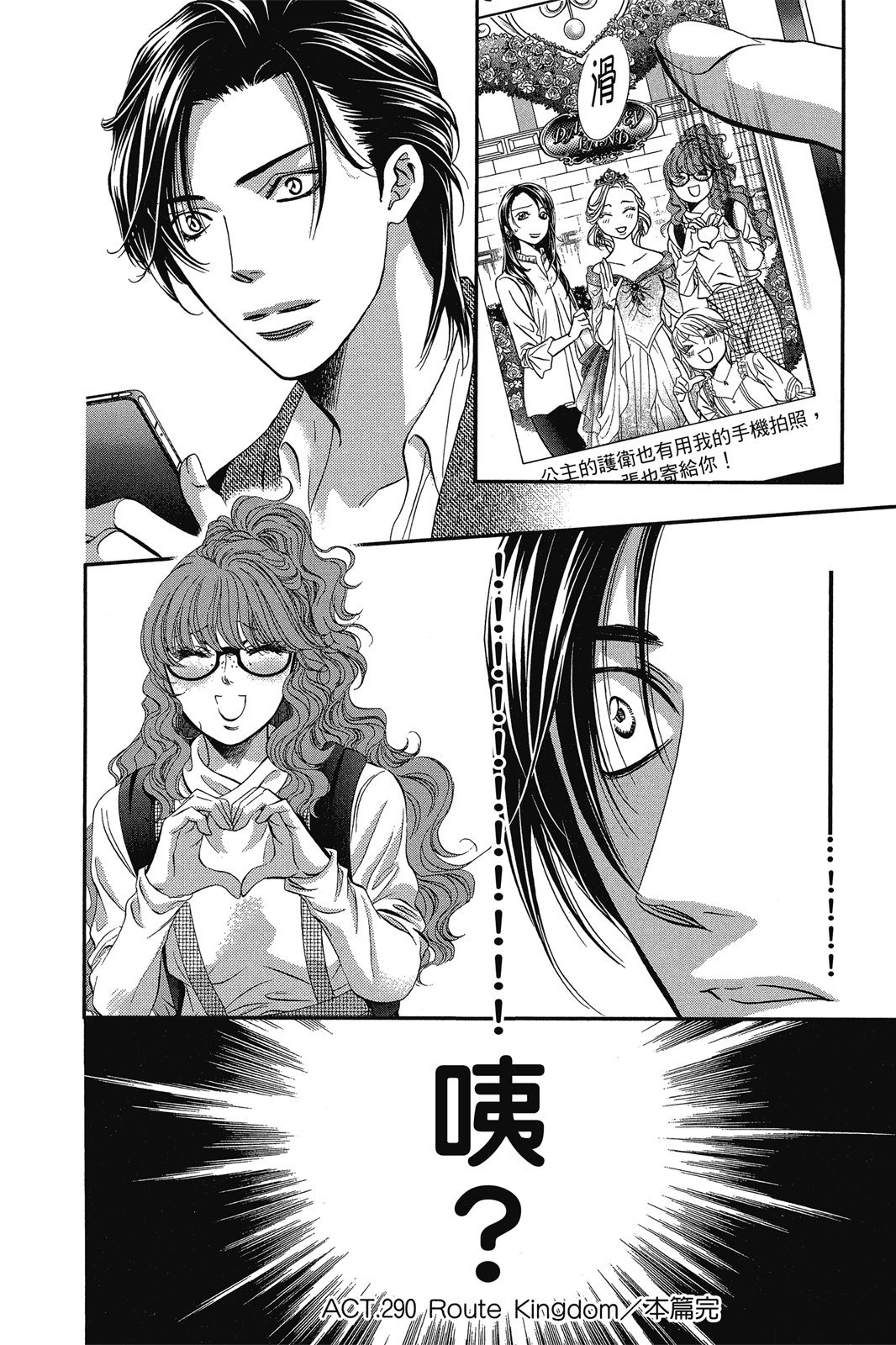第73页