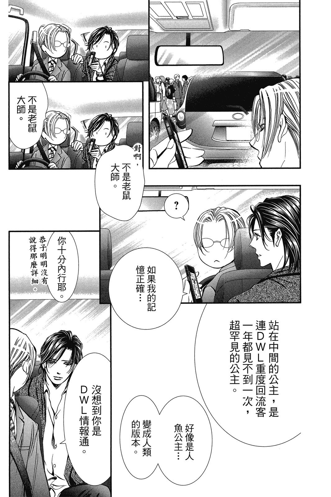 第78页