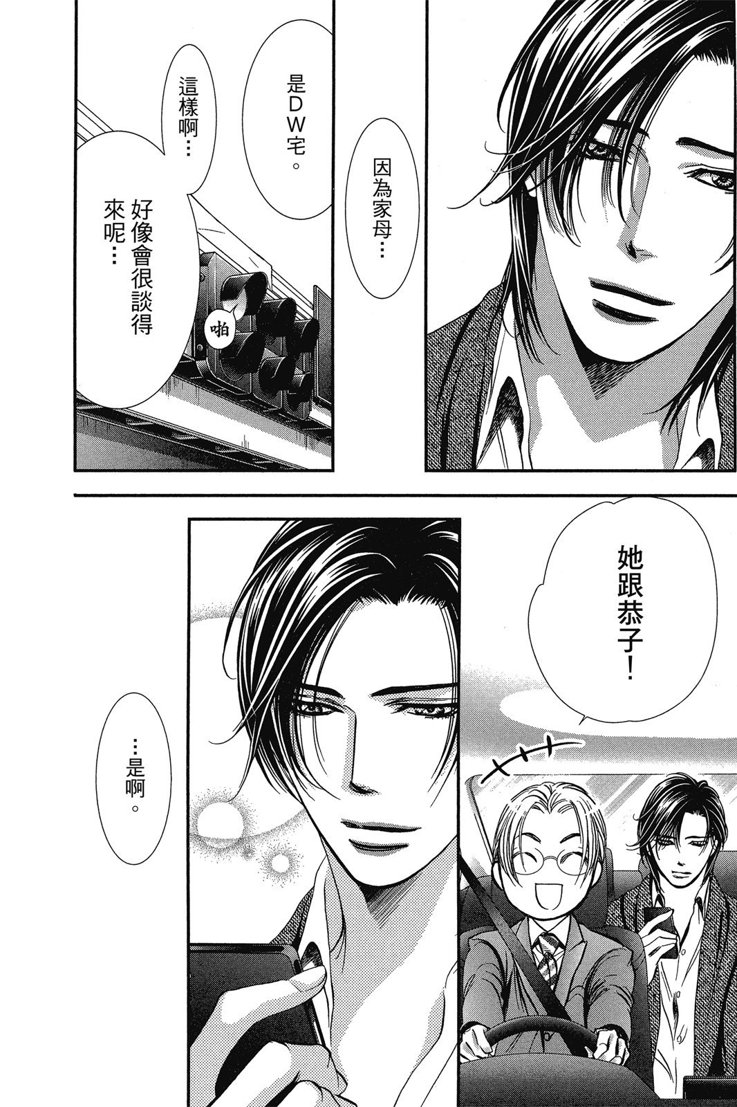 第79页