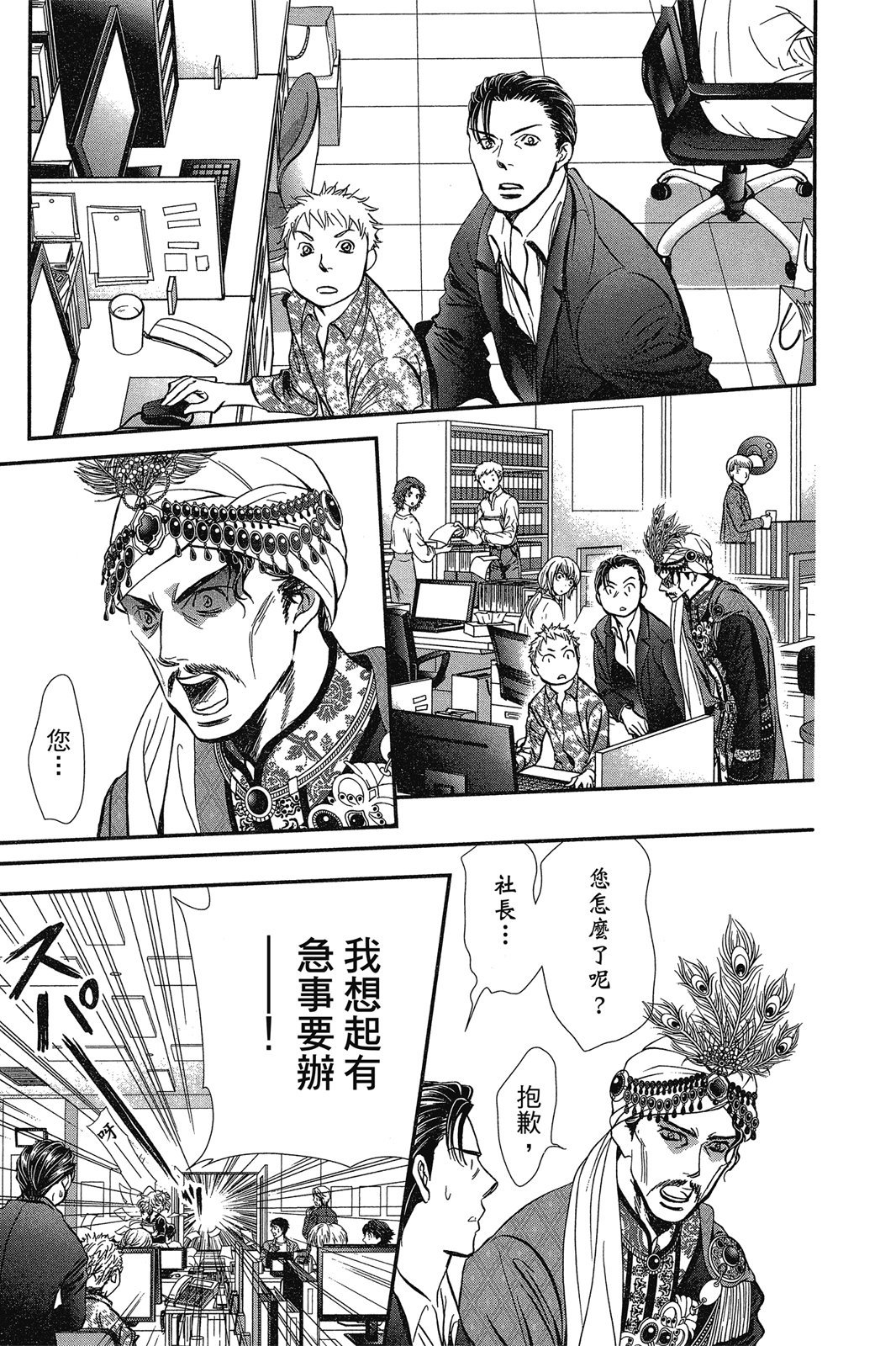 第88页