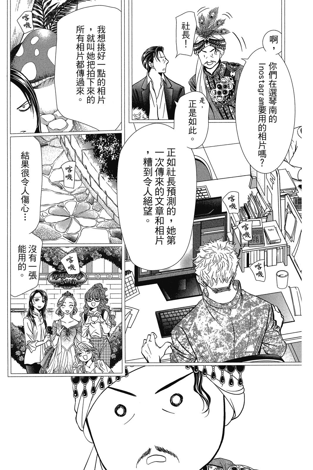 第90页