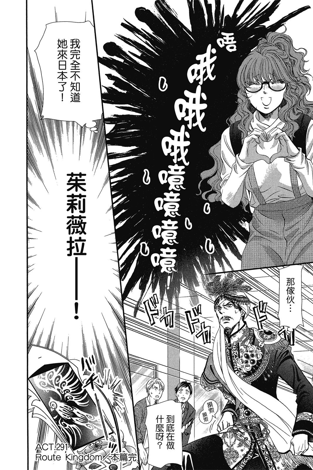 第91页