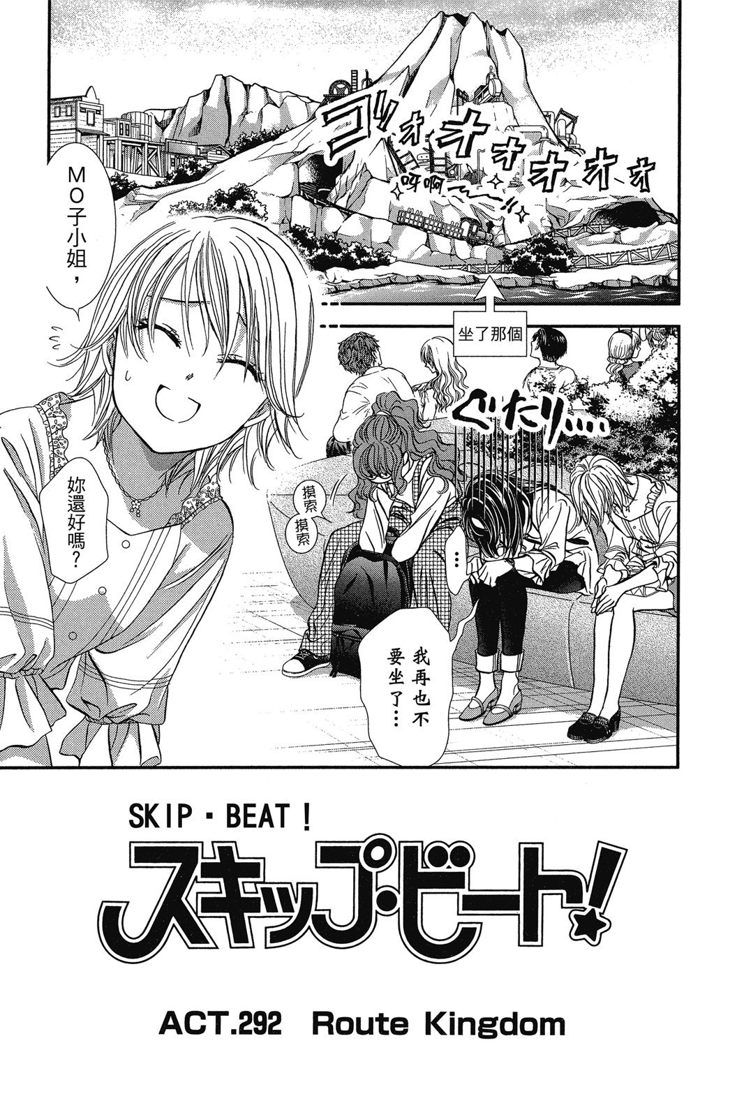 第92页