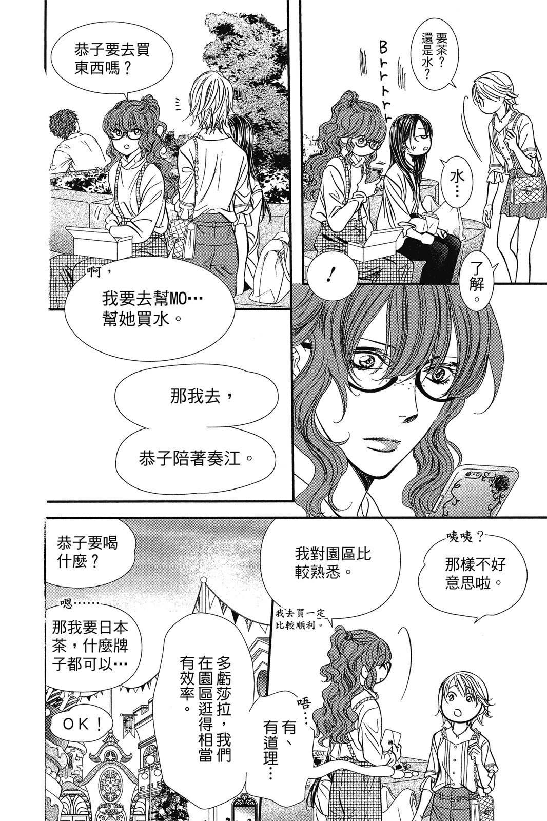 第95页