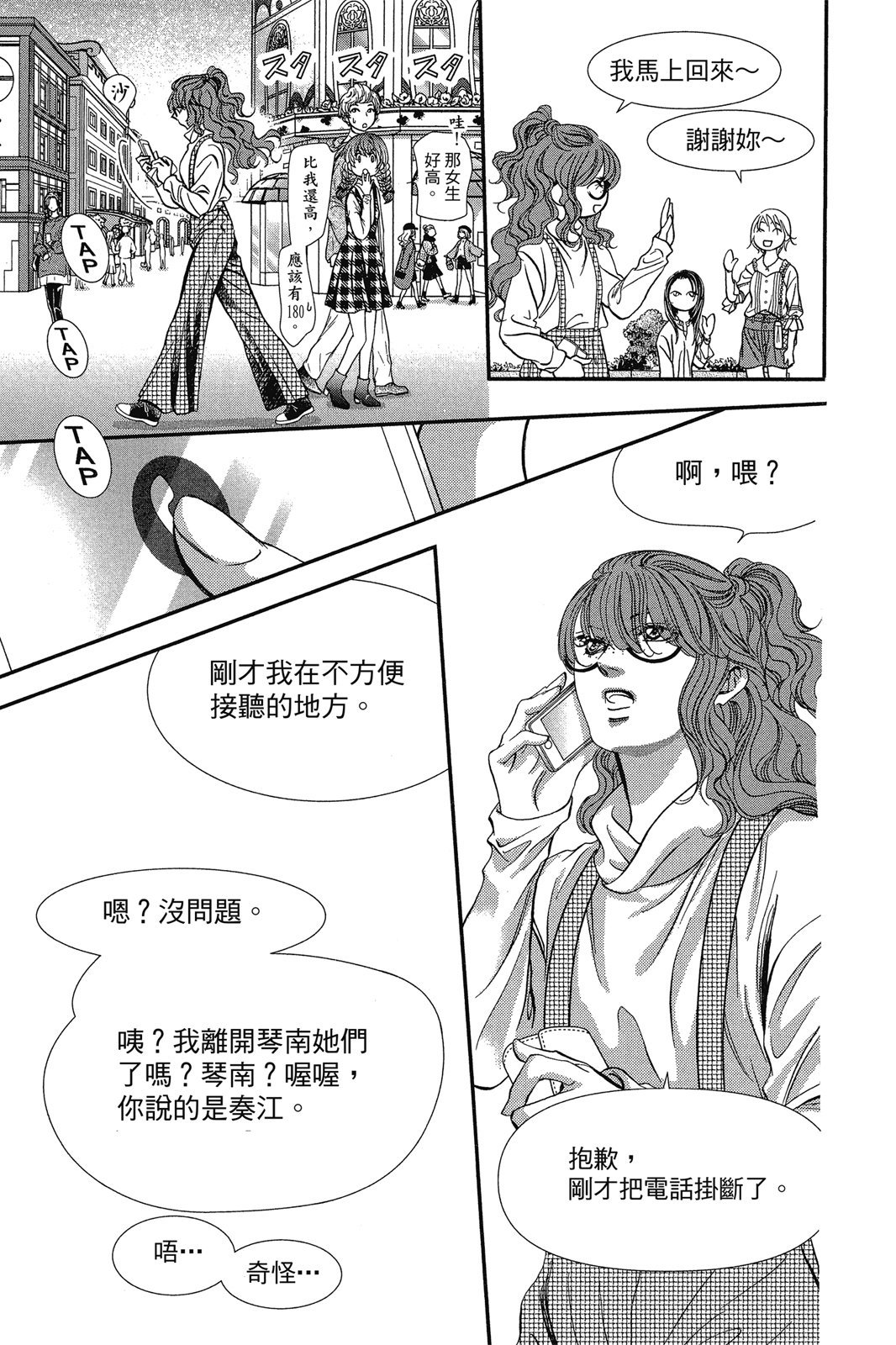 第96页