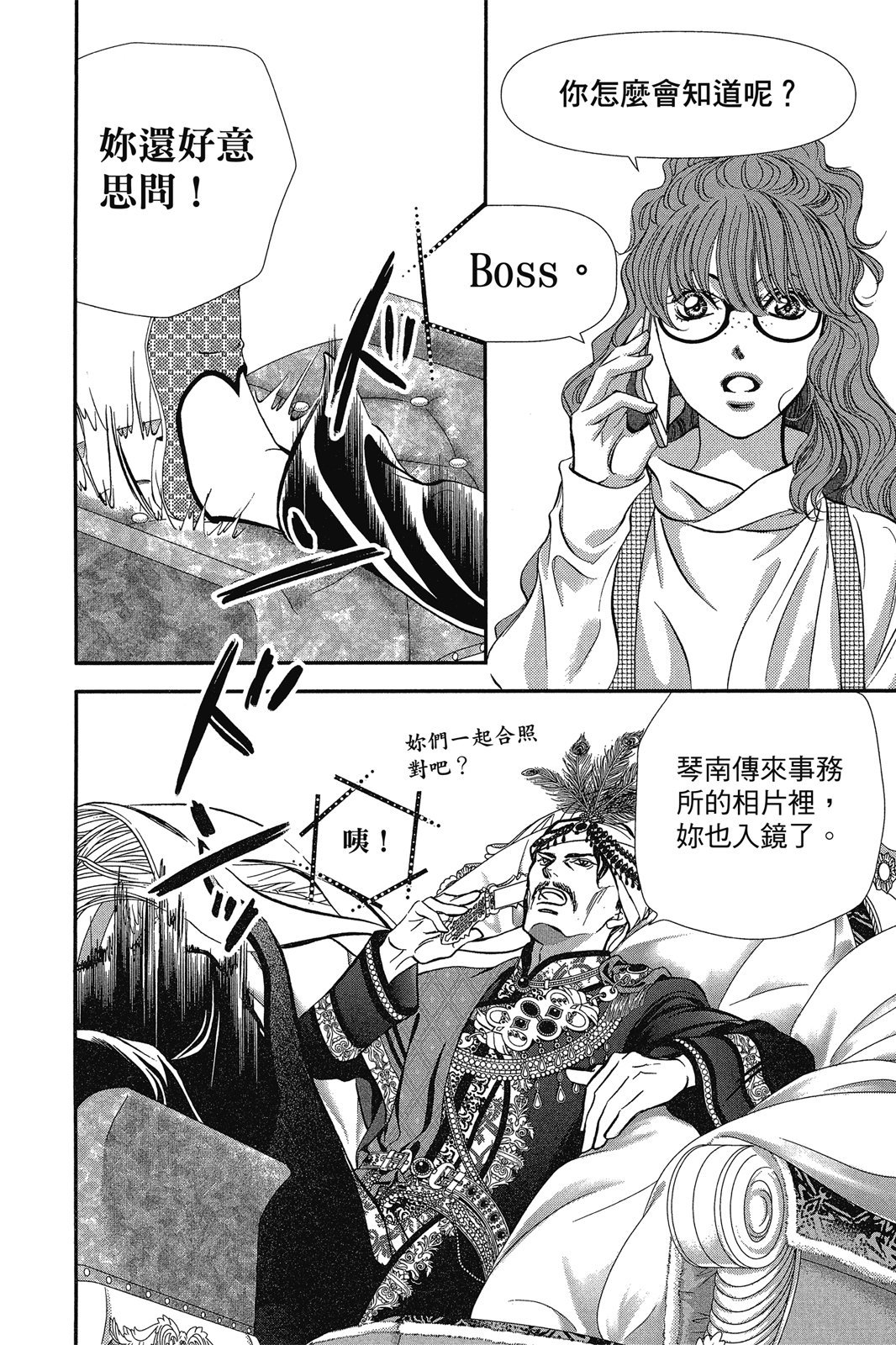 第97页