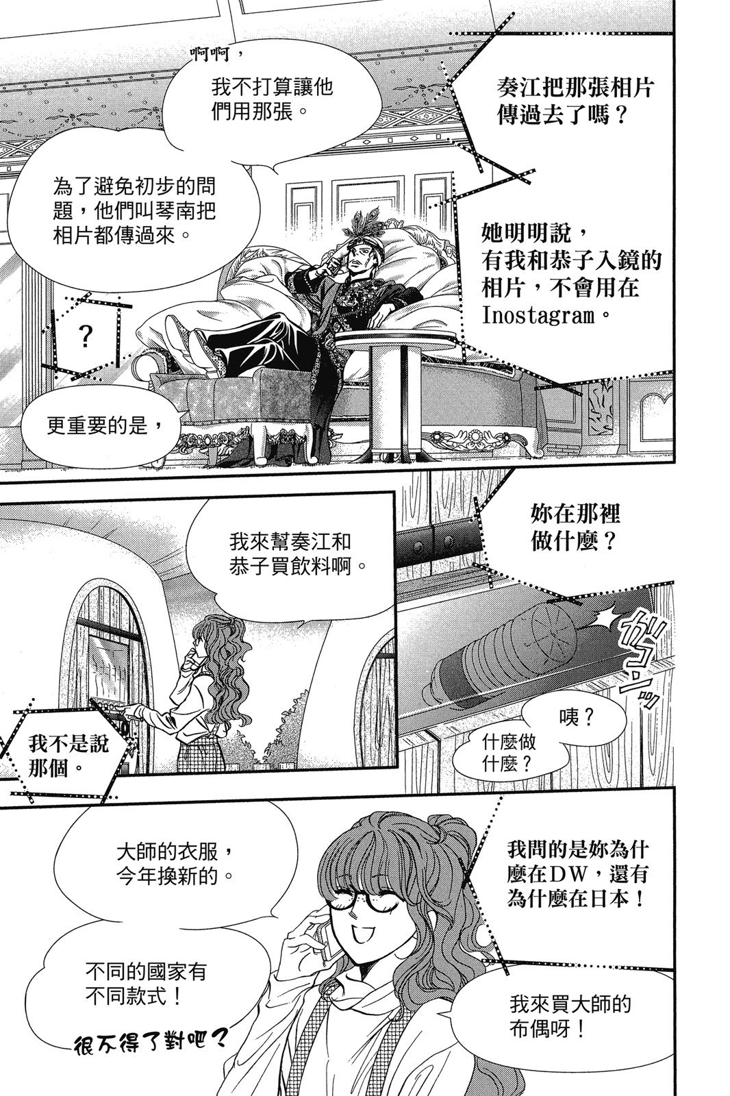 第98页